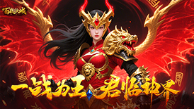 百战沙城