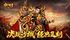 维京传奇