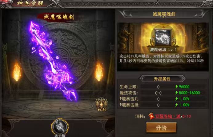 《王者之心2》将于2026年8月21日早上7:00停机进行相关维护工作