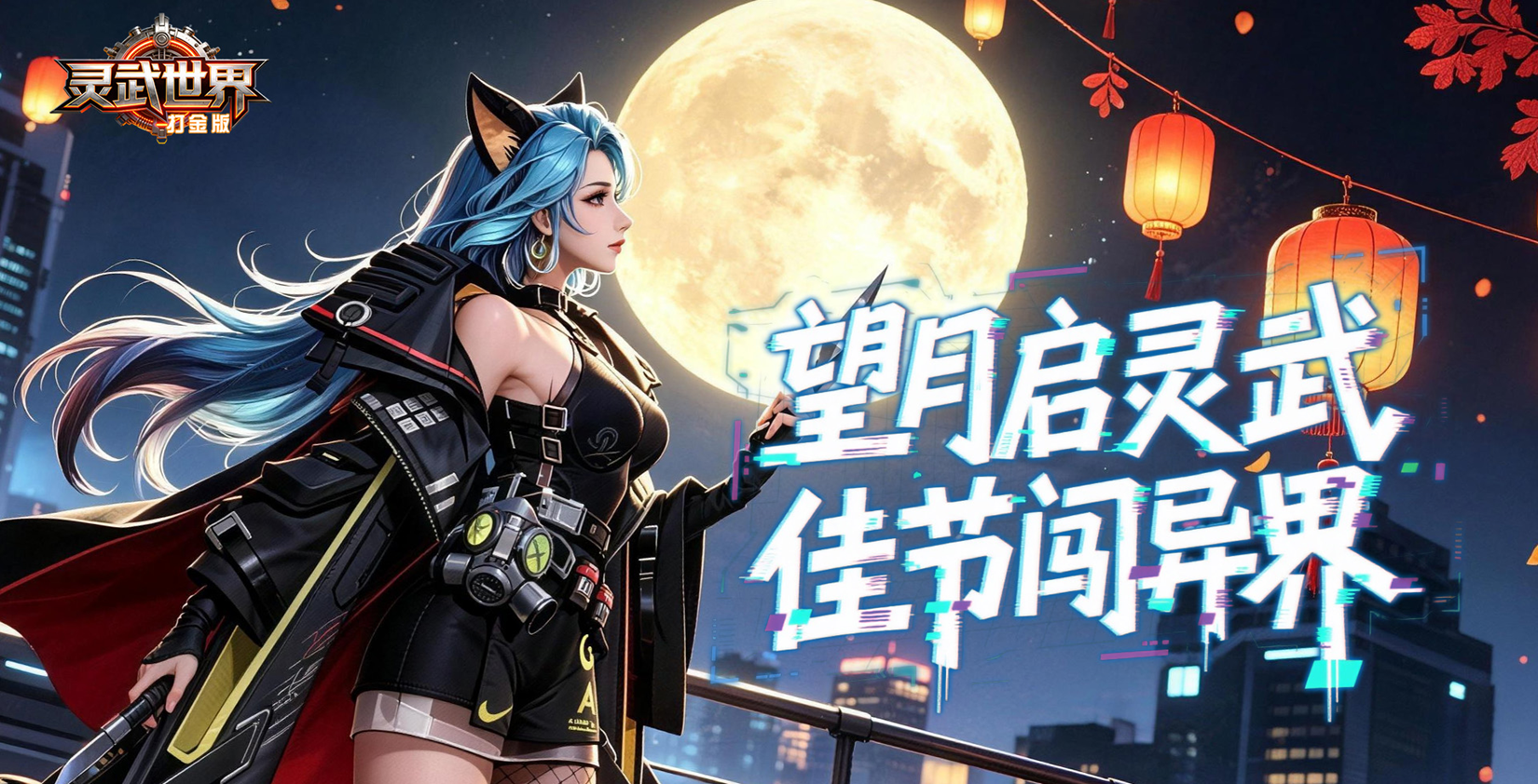 中秋国庆礼包大放送